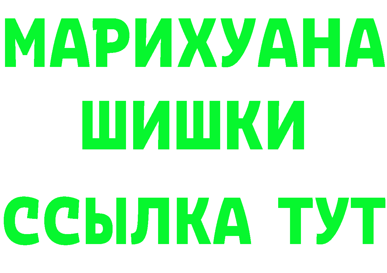 Печенье с ТГК конопля зеркало площадка OMG Емва