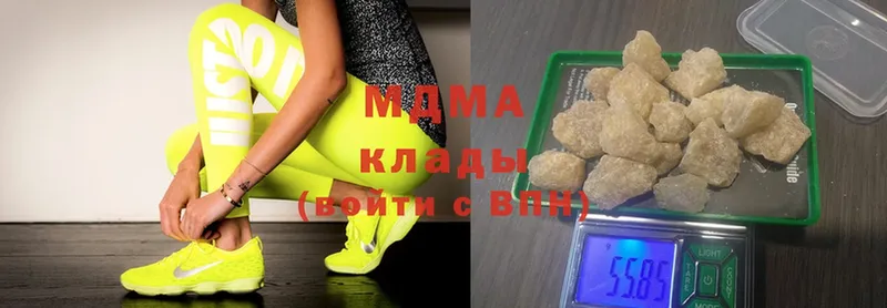 купить наркоту  Емва  MDMA молли 